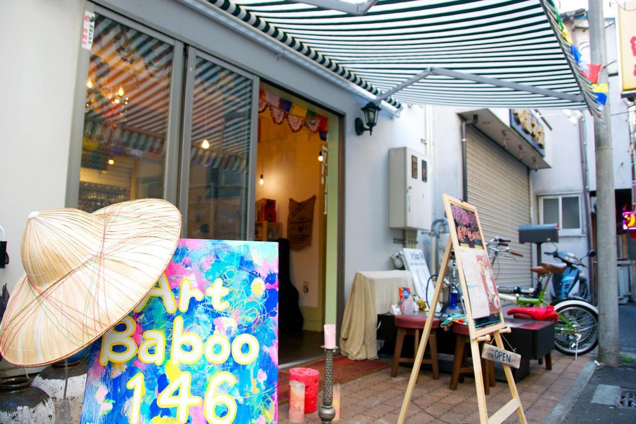 Baboo House Hotel Yokohama  Ngoại thất bức ảnh